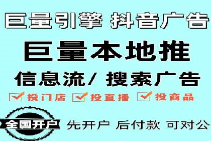 某电商平台的网络推广开户经验分享